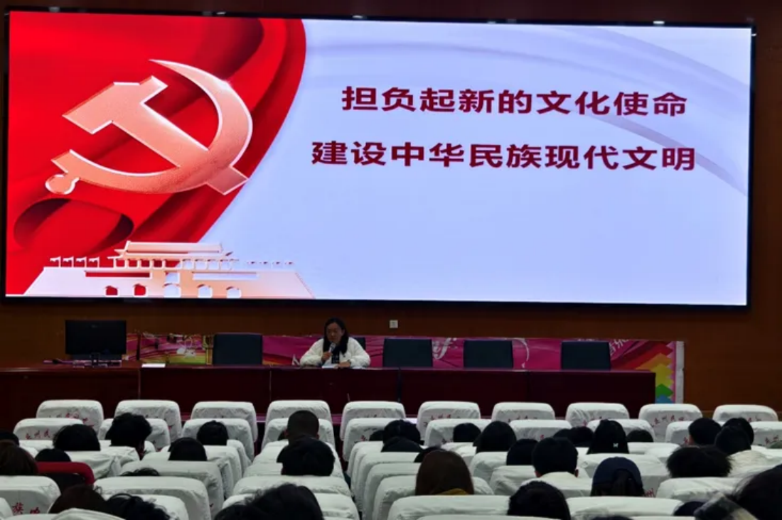 香职新闻｜学院开展“高校百场形势政策会”系列活动(图5)