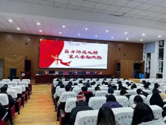 香职新闻｜学院开展“高校百场形势政策会”系列活动(图6)